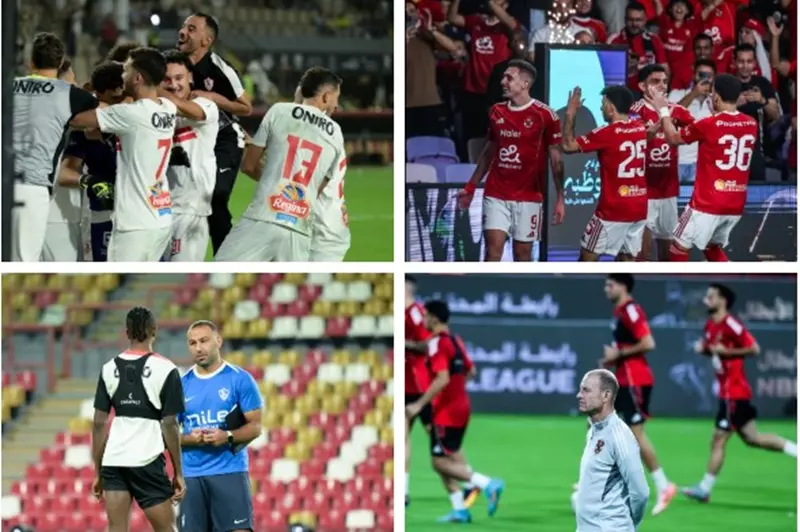 الأهلي والزمالك في قمة تتجاوز حدود السوبر